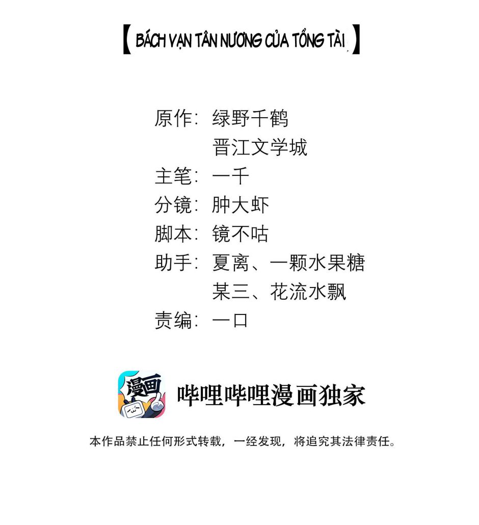 Dior Tiên Sinh Chap 2 - Trang 2