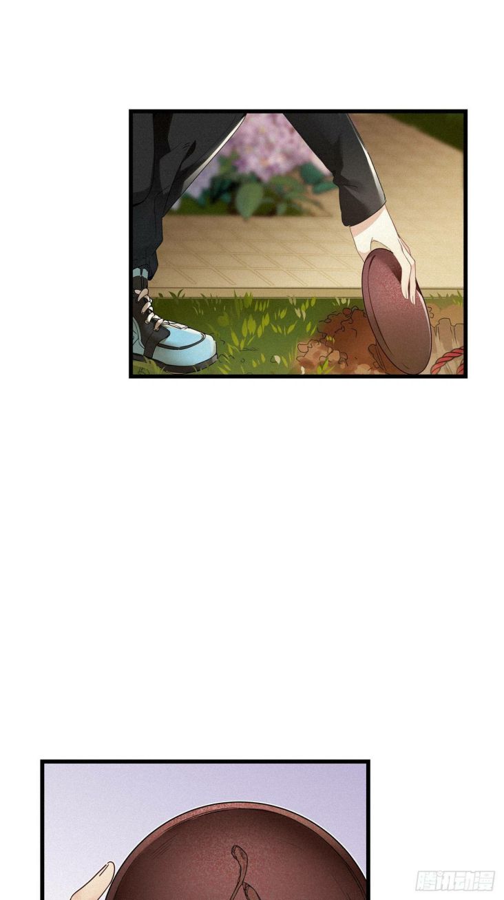 Thỉnh Quân Nhập Quái Chapter 14 - Next Chapter 15