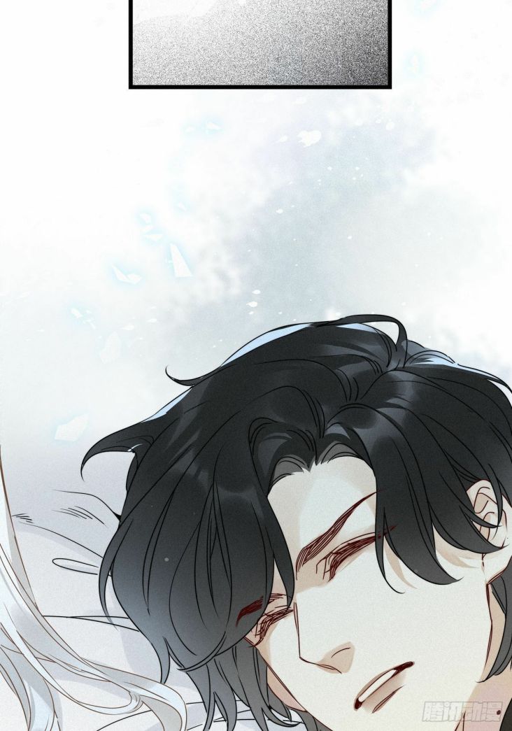 Thỉnh Quân Nhập Quái Chapter 14 - Next Chapter 15