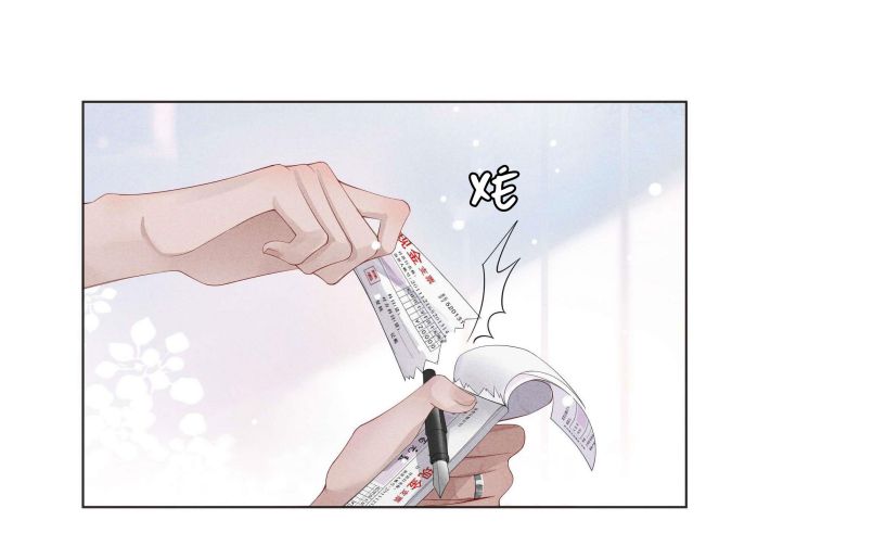 Dior Tiên Sinh Chap 7 - Trang 2