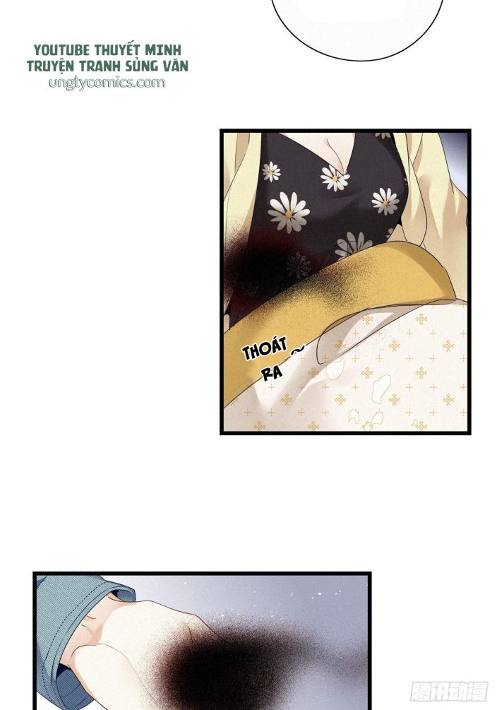 Thỉnh Quân Nhập Quái Chapter 15 - Next Chapter 16