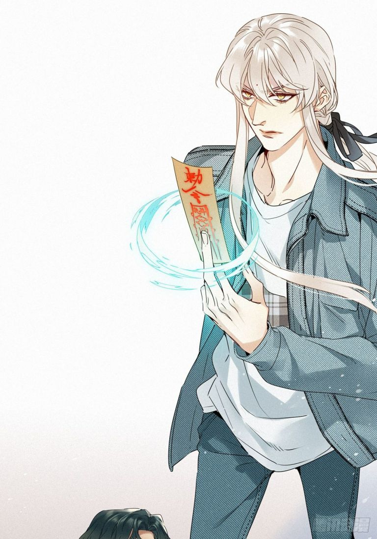 Thỉnh Quân Nhập Quái Chapter 21 - Next Chapter 22