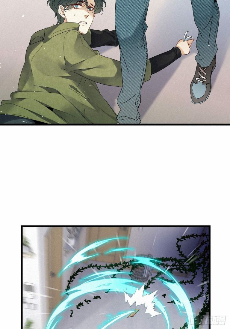 Thỉnh Quân Nhập Quái Chapter 21 - Next Chapter 22