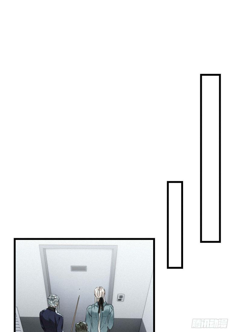 Thỉnh Quân Nhập Quái Chapter 21 - Next Chapter 22