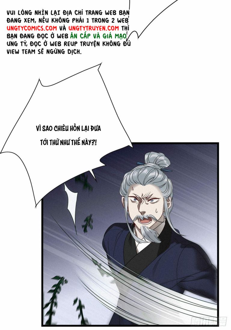 Thỉnh Quân Nhập Quái Chapter 21 - Next Chapter 22