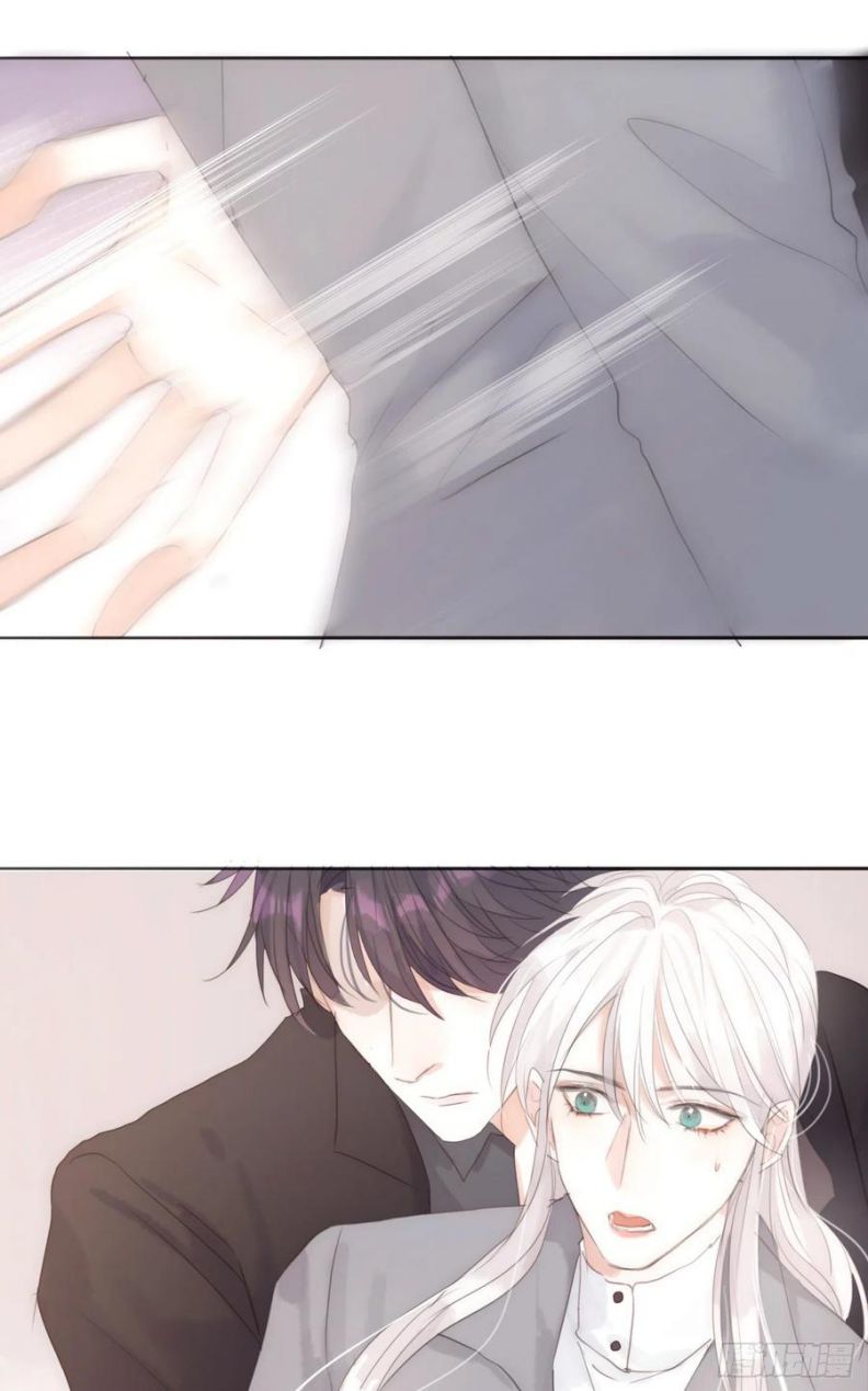 Thỉnh Cùng Ta Đồng Miên Chap 43 - Trang 3