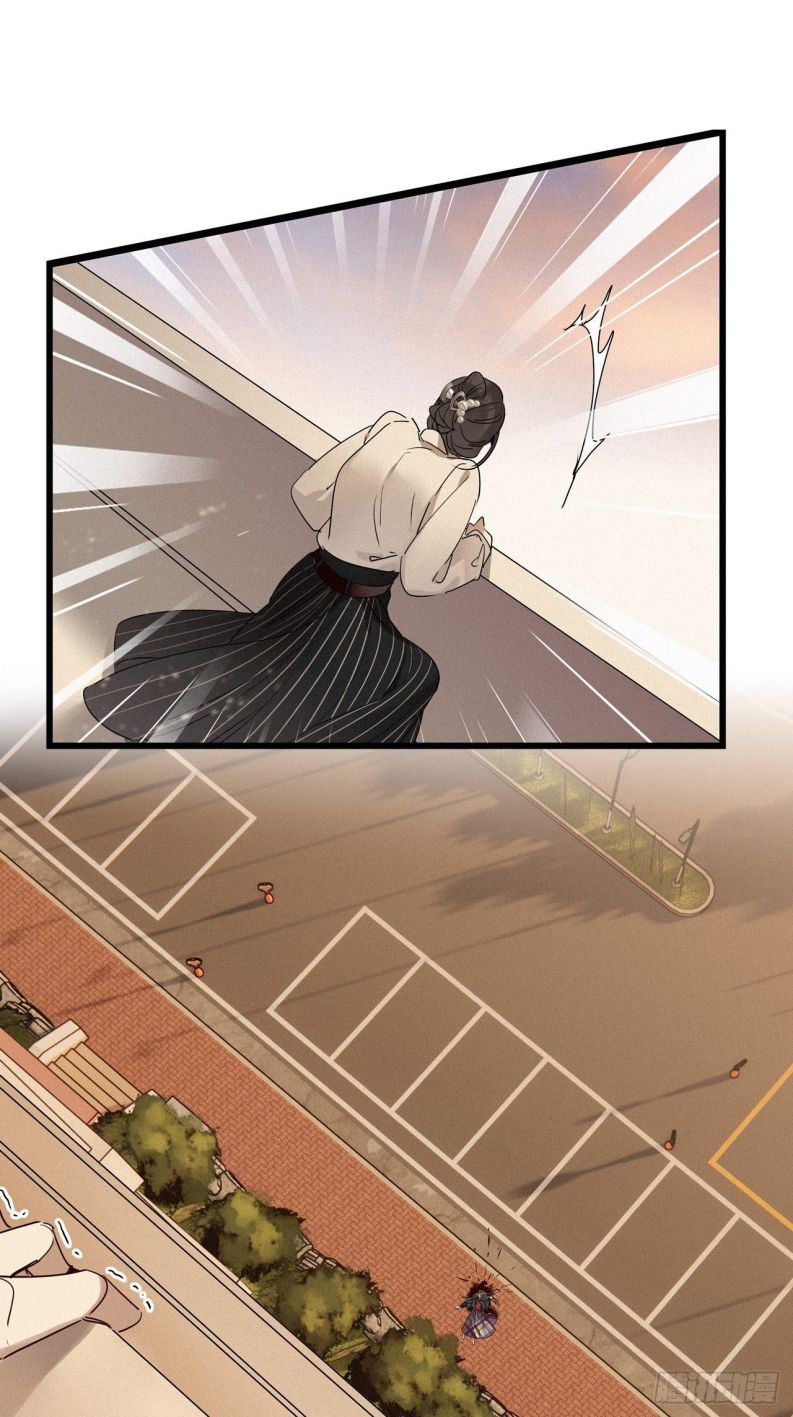 Thỉnh Quân Nhập Quái Chapter 23 - Next Chapter 24