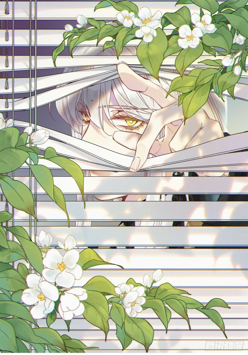 Thỉnh Quân Nhập Quái Chapter 23 - Next Chapter 24