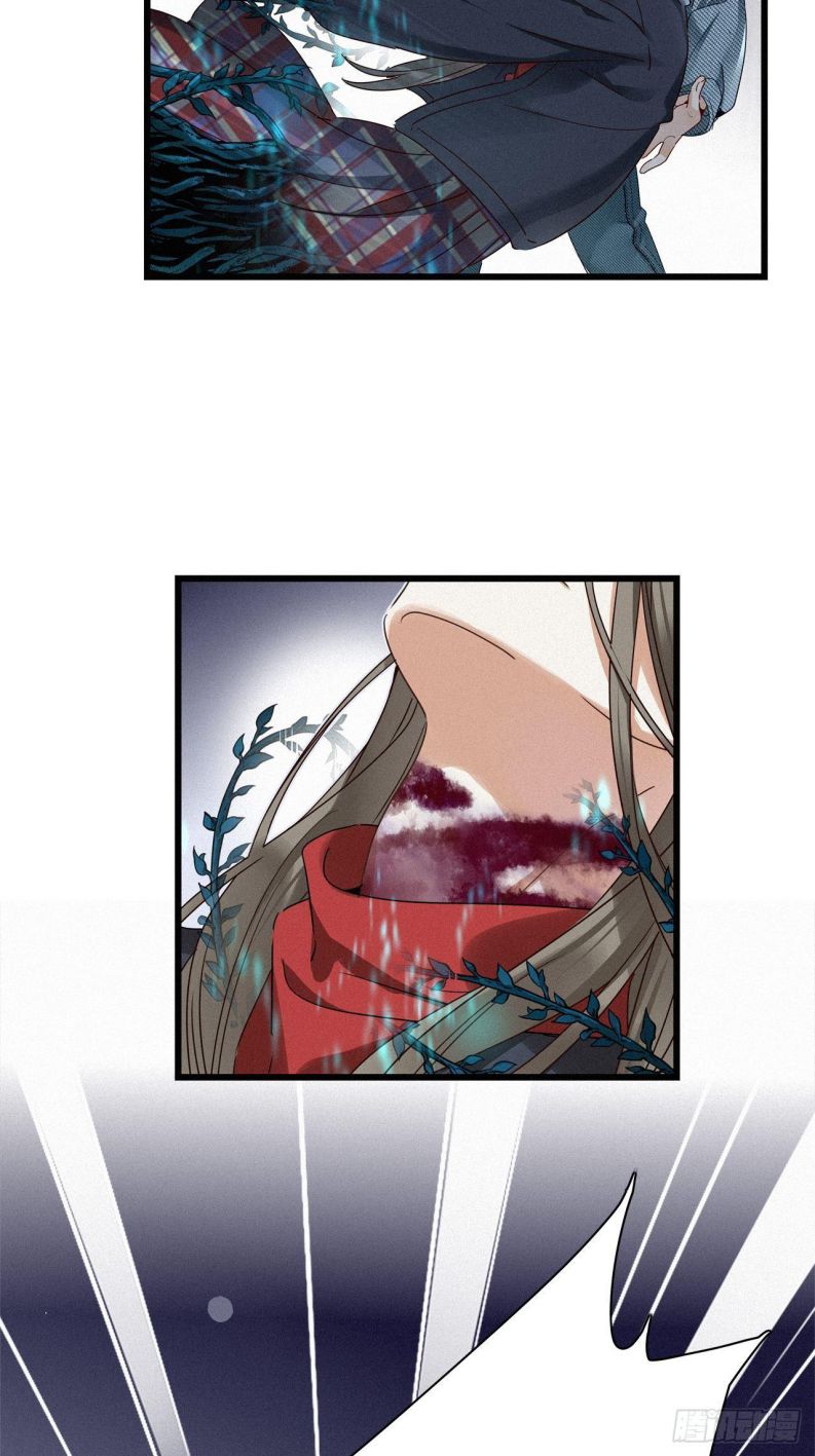 Thỉnh Quân Nhập Quái Chapter 23 - Next Chapter 24