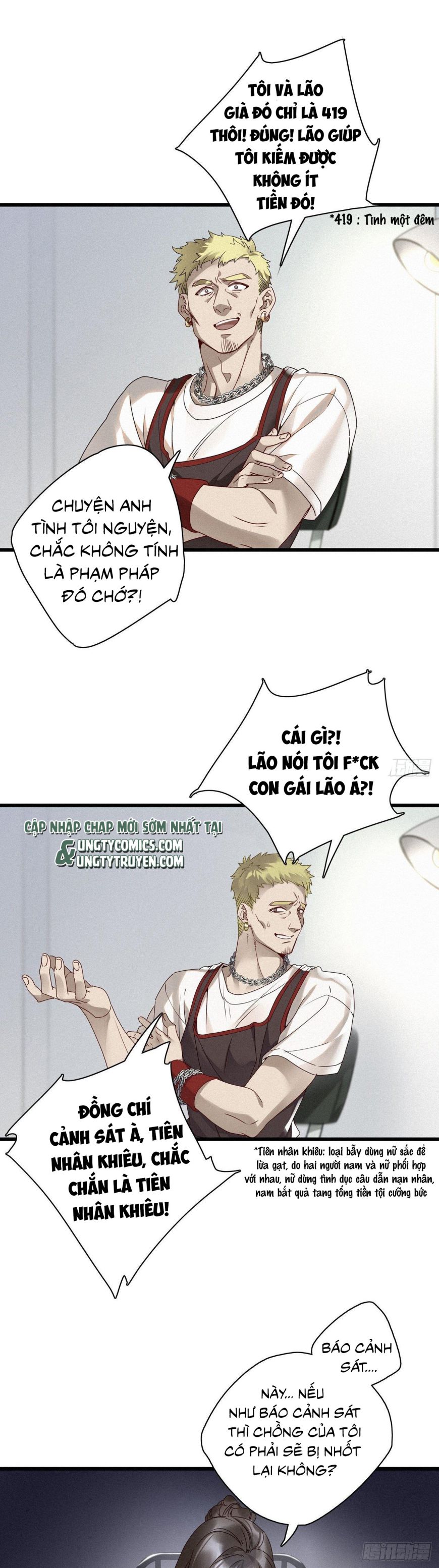 Thỉnh Quân Nhập Quái Chapter 24 - Next Chapter 25