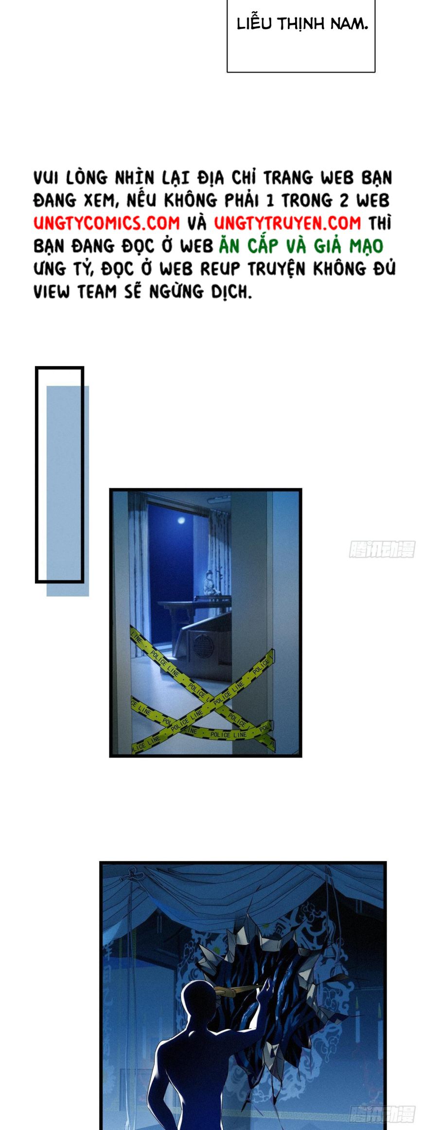 Thỉnh Quân Nhập Quái Chapter 24 - Next Chapter 25