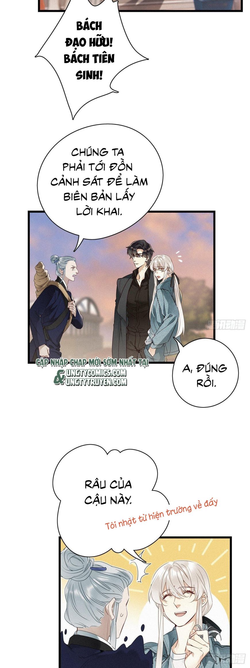 Thỉnh Quân Nhập Quái Chapter 24 - Next Chapter 25