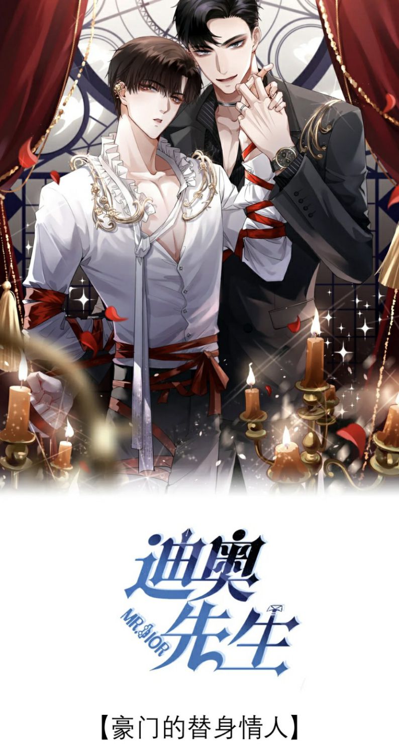 Dior Tiên Sinh Chap 17 - Trang 2