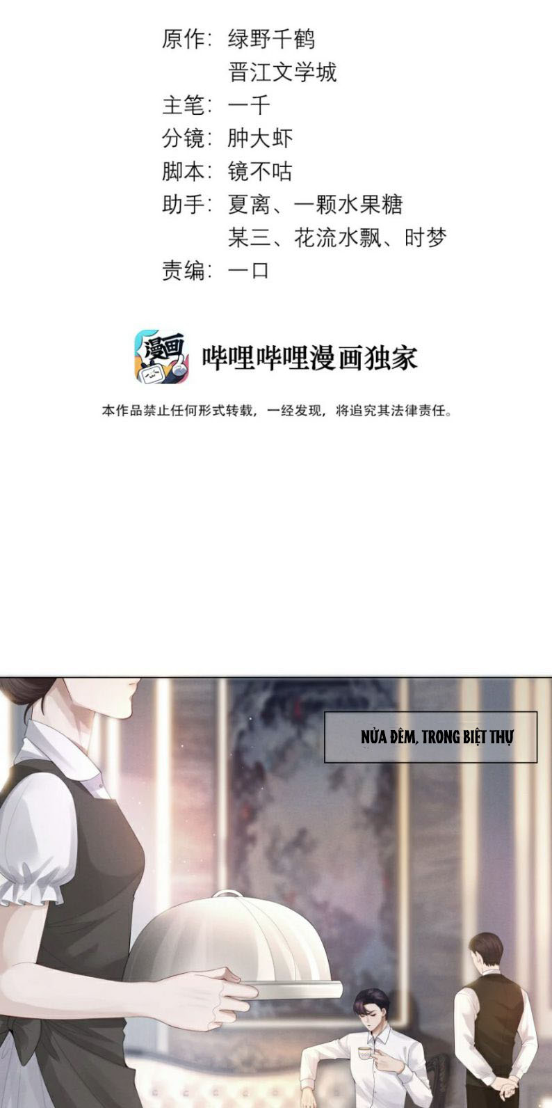 Dior Tiên Sinh Chap 17 - Trang 2