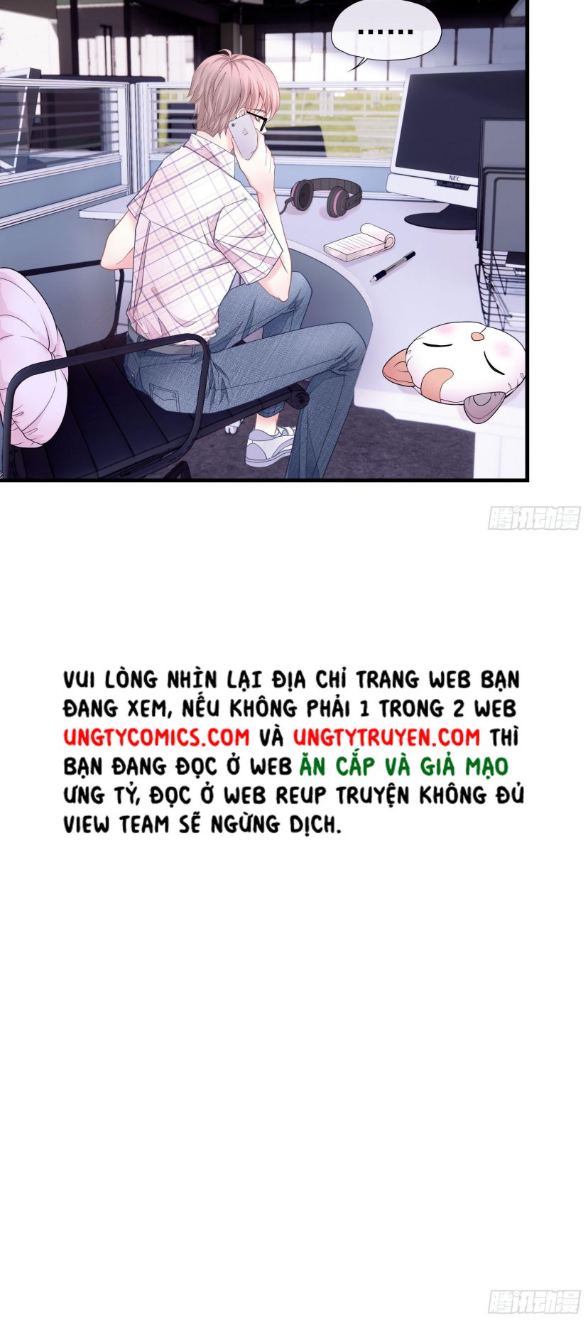 Tôi Nghi Ngờ Hệ Thống Thích Tôi Chap 1 - Trang 2