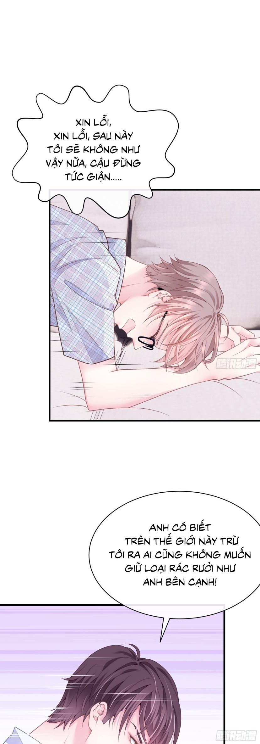 Tôi Nghi Ngờ Hệ Thống Thích Tôi Chap 1 - Trang 2