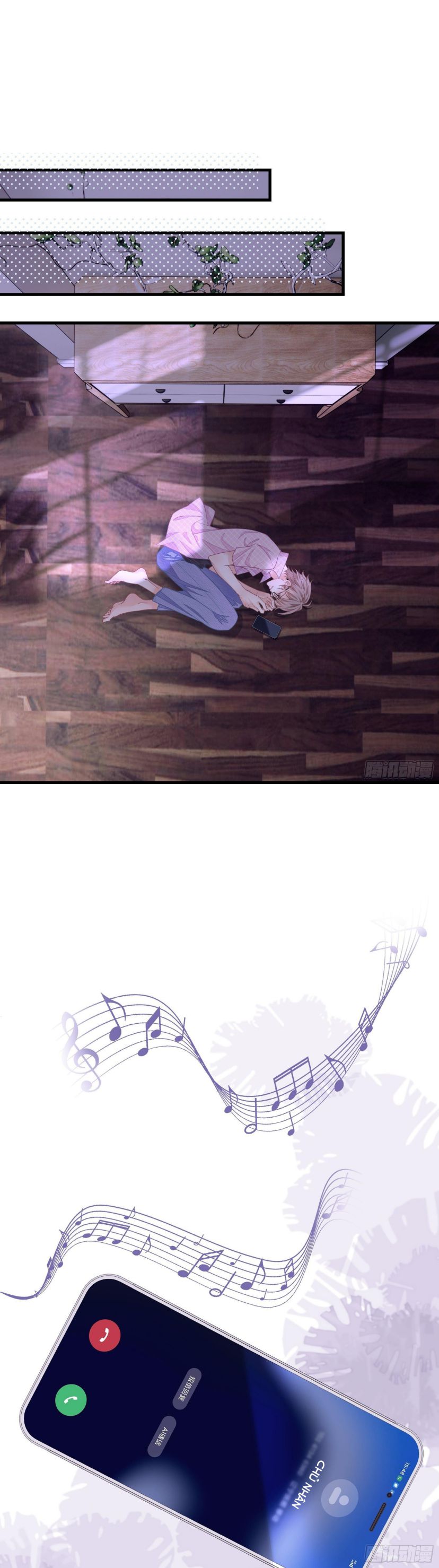 Tôi Nghi Ngờ Hệ Thống Thích Tôi Chap 1 - Trang 2