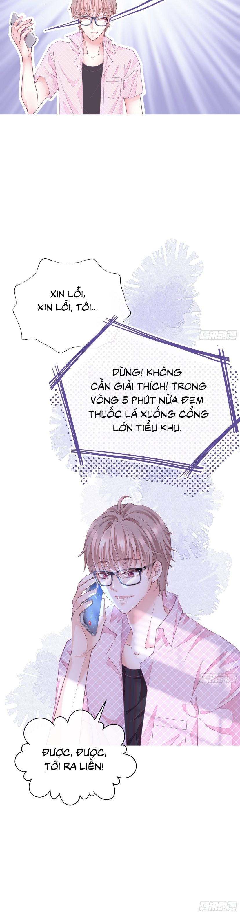 Tôi Nghi Ngờ Hệ Thống Thích Tôi Chap 1 - Trang 2