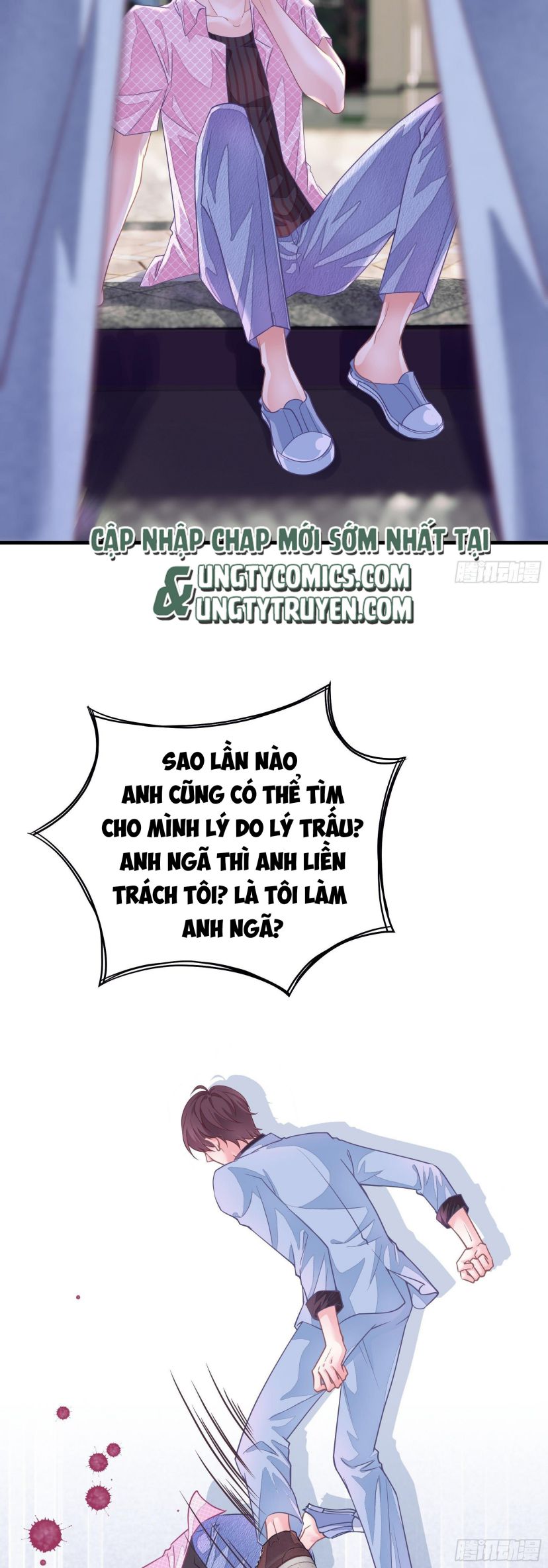 Tôi Nghi Ngờ Hệ Thống Thích Tôi Chap 2 - Trang 2