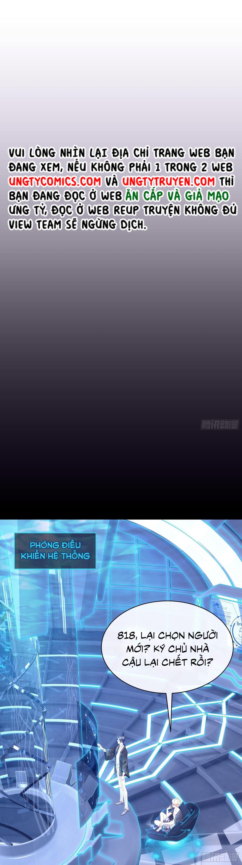 Tôi Nghi Ngờ Hệ Thống Thích Tôi Chap 3 - Trang 2