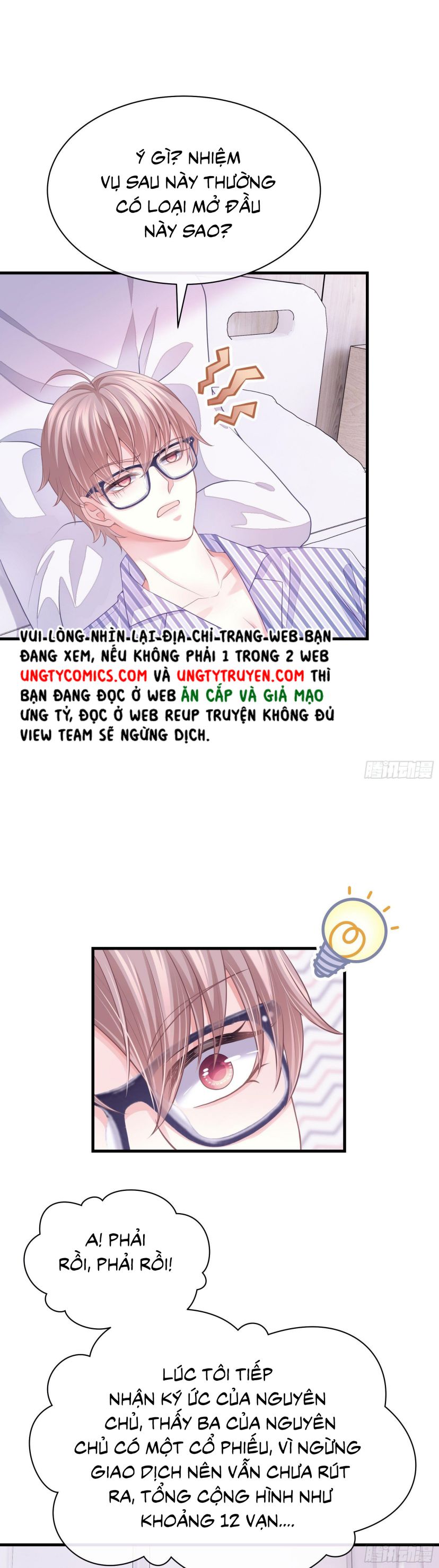 Tôi Nghi Ngờ Hệ Thống Thích Tôi Chap 3 - Trang 2