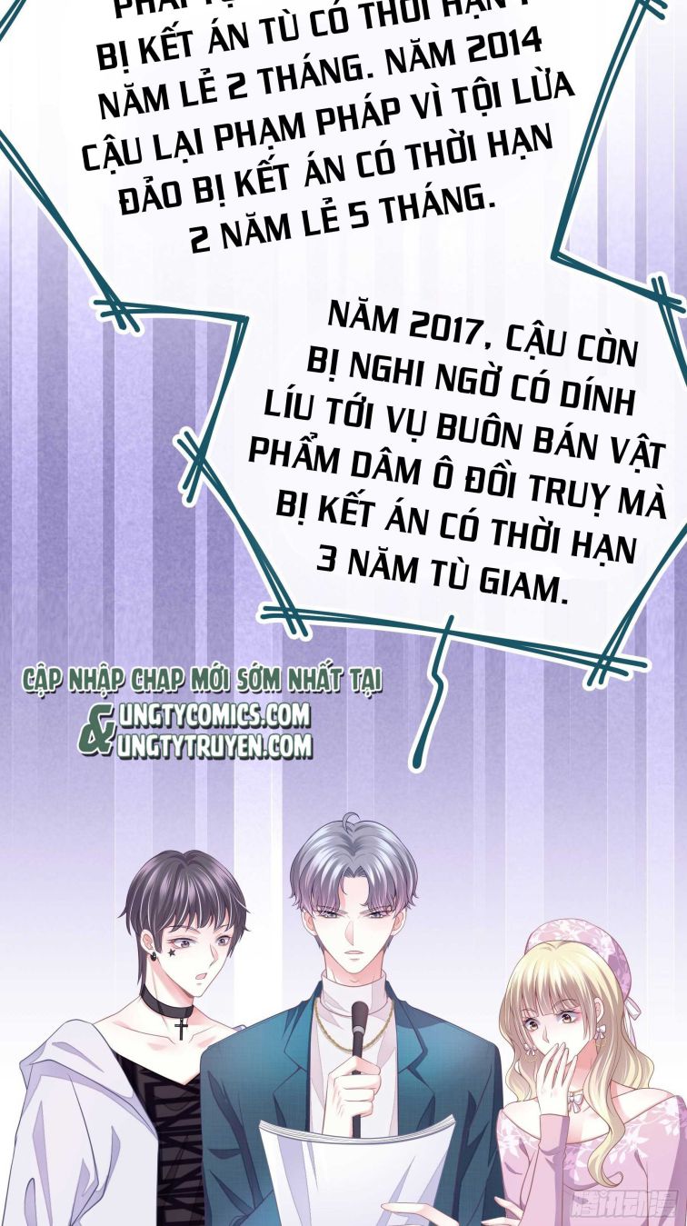 Tôi Nghi Ngờ Hệ Thống Thích Tôi Chap 4 - Trang 2