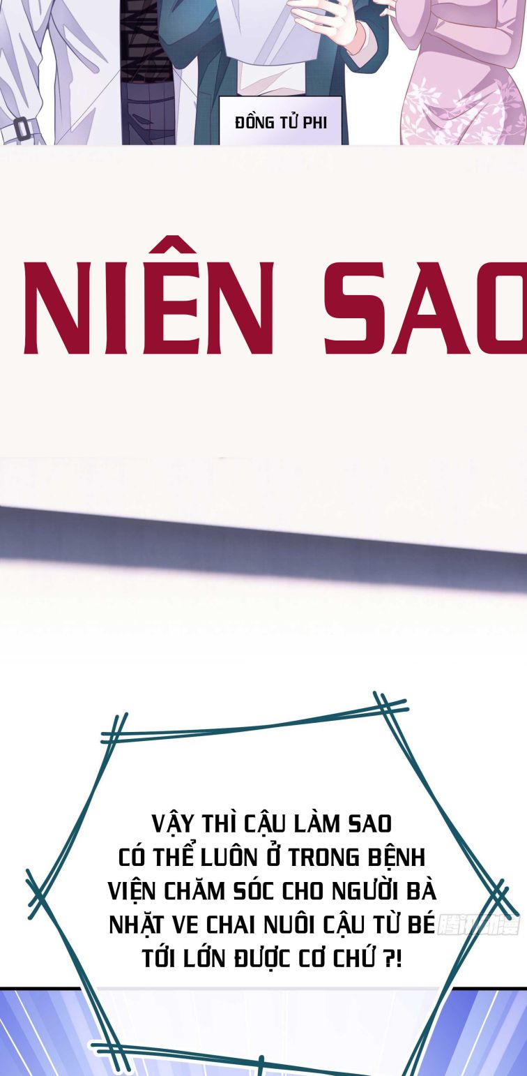 Tôi Nghi Ngờ Hệ Thống Thích Tôi Chap 4 - Trang 2