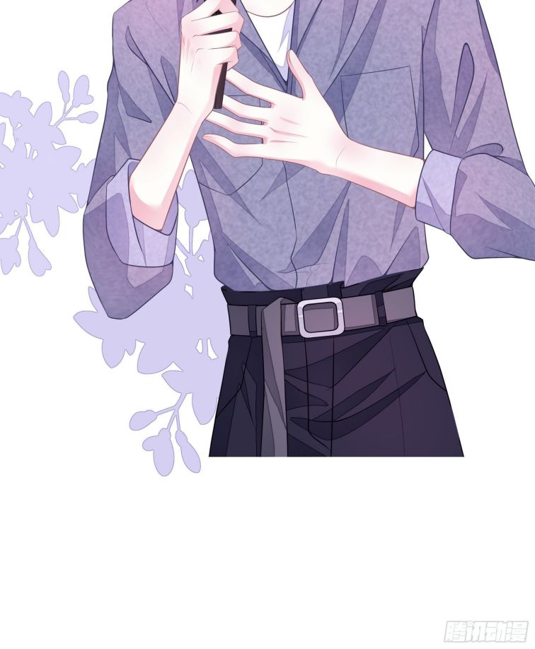 Tôi Nghi Ngờ Hệ Thống Thích Tôi Chap 4 - Trang 2