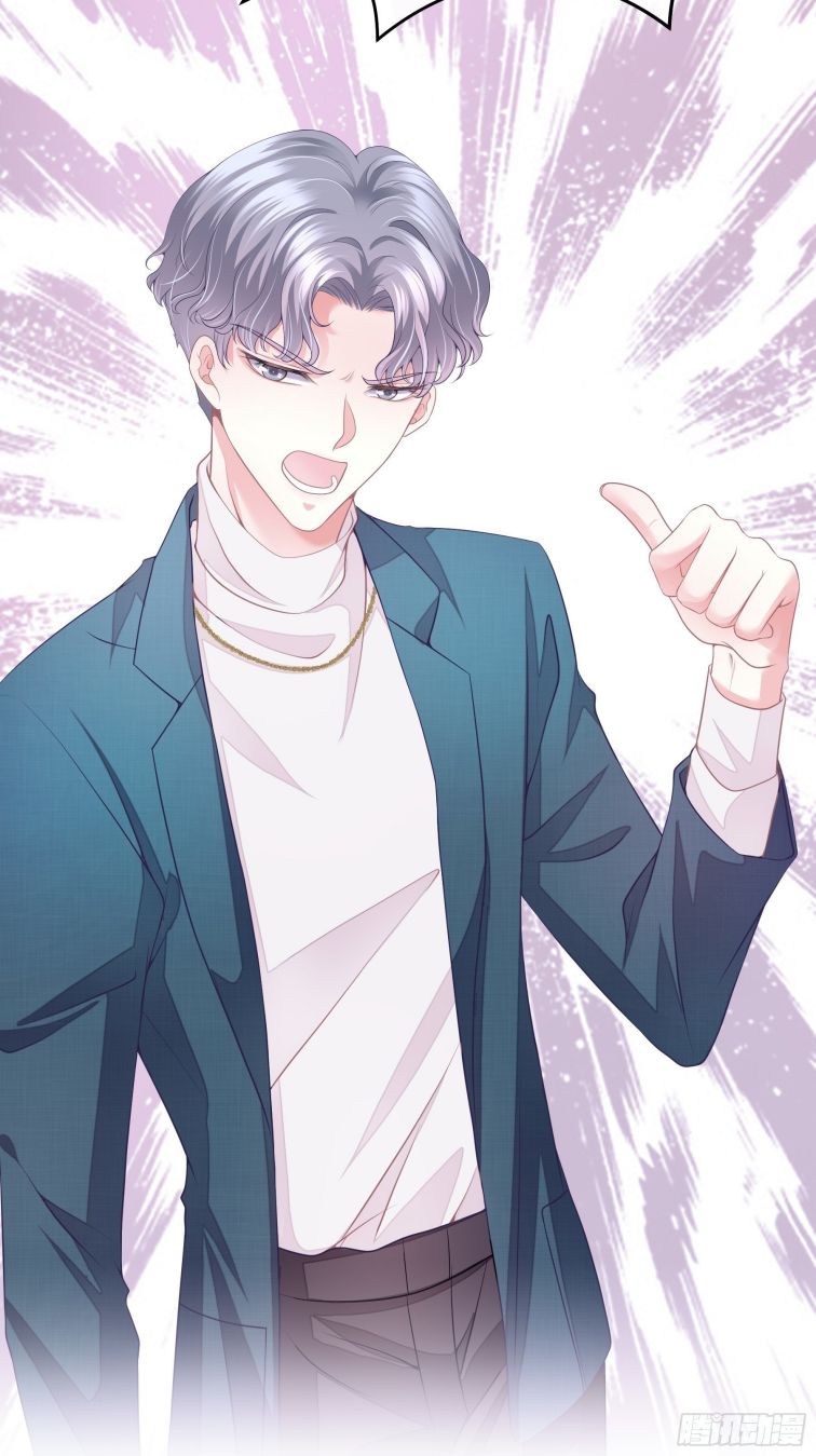 Tôi Nghi Ngờ Hệ Thống Thích Tôi Chap 4 - Trang 2