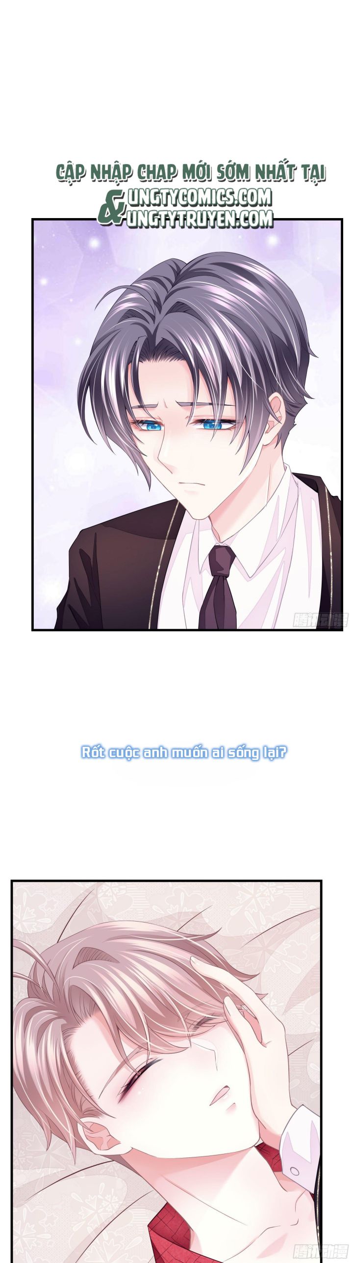 Tôi Nghi Ngờ Hệ Thống Thích Tôi Chap 5 - Trang 2