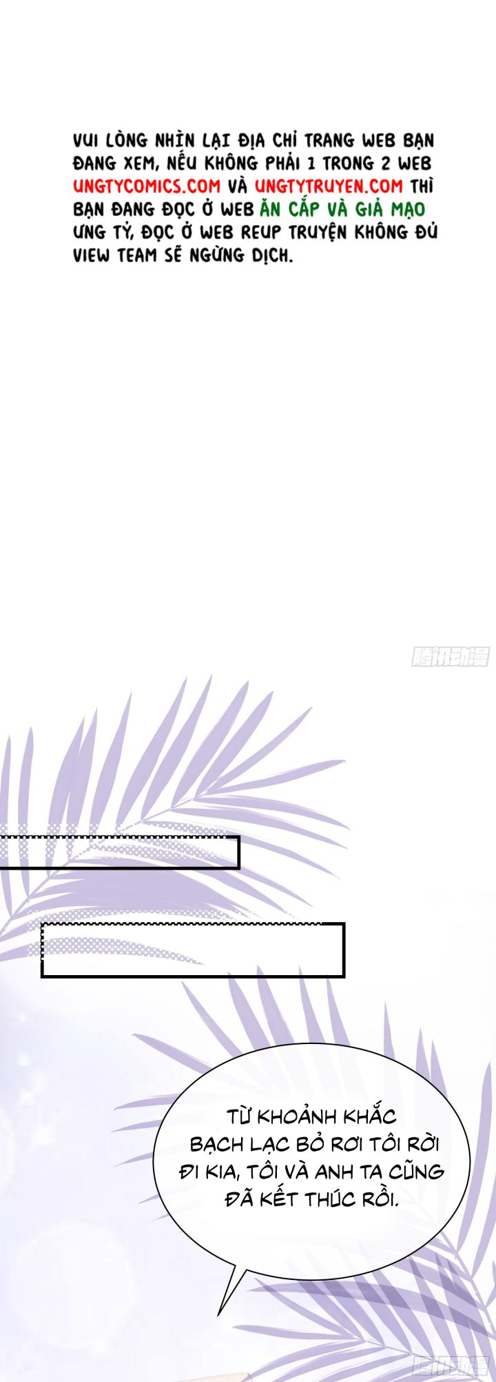 Tôi Nghi Ngờ Hệ Thống Thích Tôi Chap 5 - Trang 2