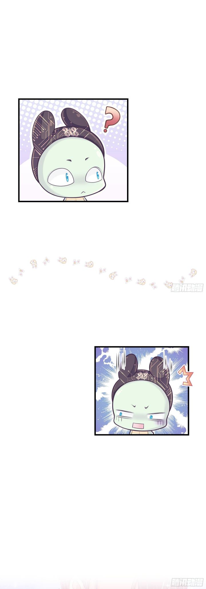 Tôi Nghi Ngờ Hệ Thống Thích Tôi Chap 5 - Trang 2