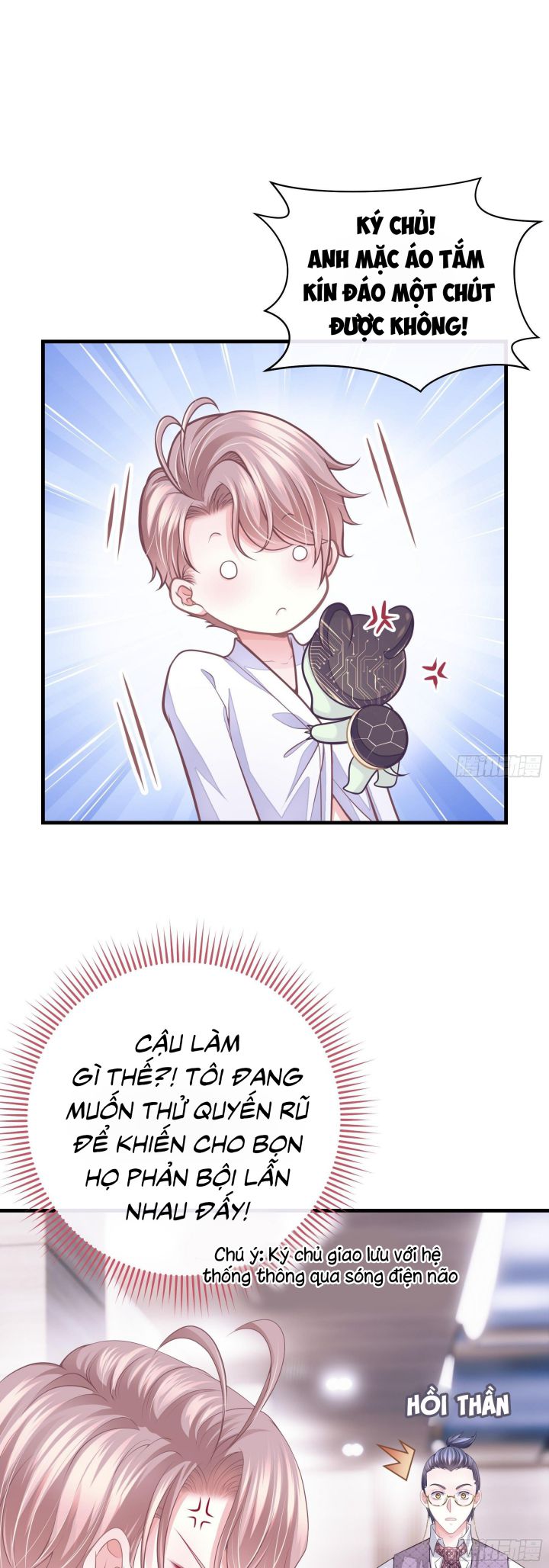 Tôi Nghi Ngờ Hệ Thống Thích Tôi Chap 5 - Trang 2