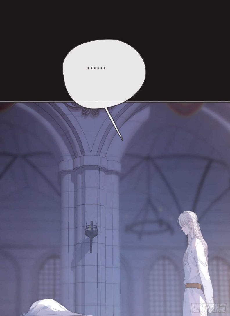 Thỉnh Cùng Ta Đồng Miên Chap 46 - Trang 3