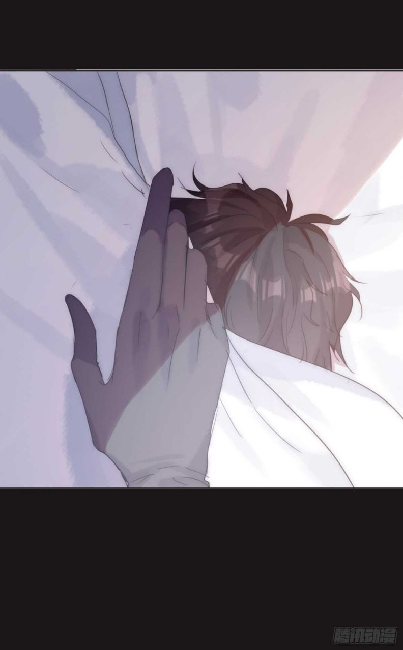 Thỉnh Cùng Ta Đồng Miên Chap 46 - Trang 3