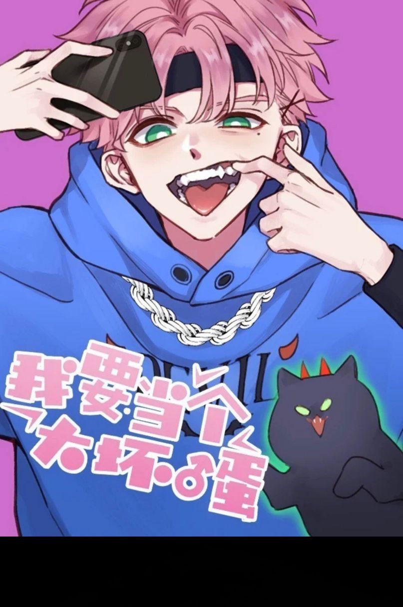 Tôi Phải Làm 1 Kẻ Đại Xấu Xa Chap 28 - Trang 3