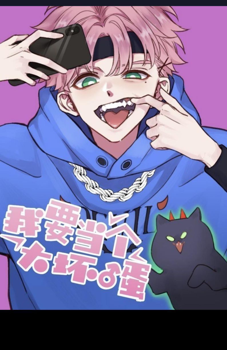 Tôi Phải Làm 1 Kẻ Đại Xấu Xa Chap 29 - Trang 3