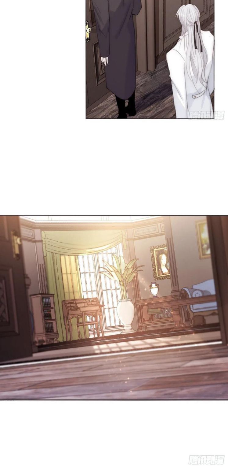 Thỉnh Cùng Ta Đồng Miên Chap 52 - Trang 3