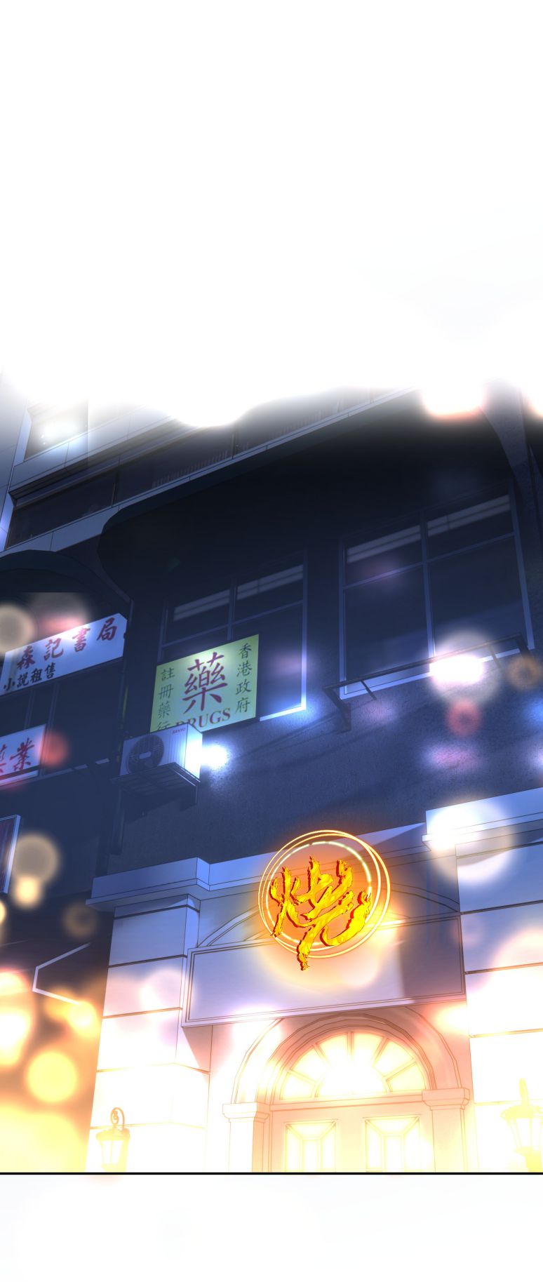 Theo Đuôi Chapter 8 - Trang 4