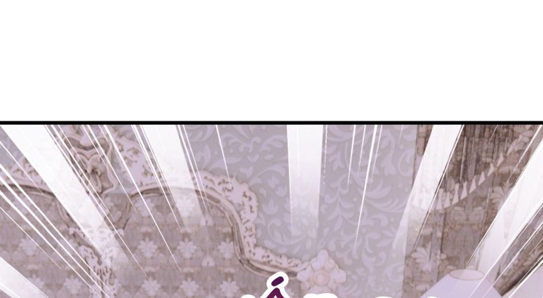 Tôi Nghi Ngờ Hệ Thống Thích Tôi Chap 18 - Trang 2