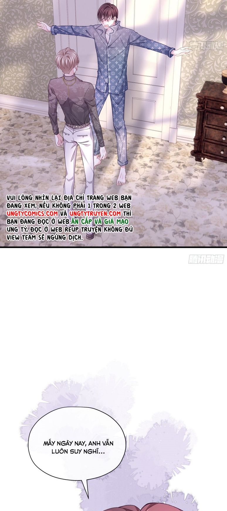 Tôi Nghi Ngờ Hệ Thống Thích Tôi Chap 18 - Trang 2