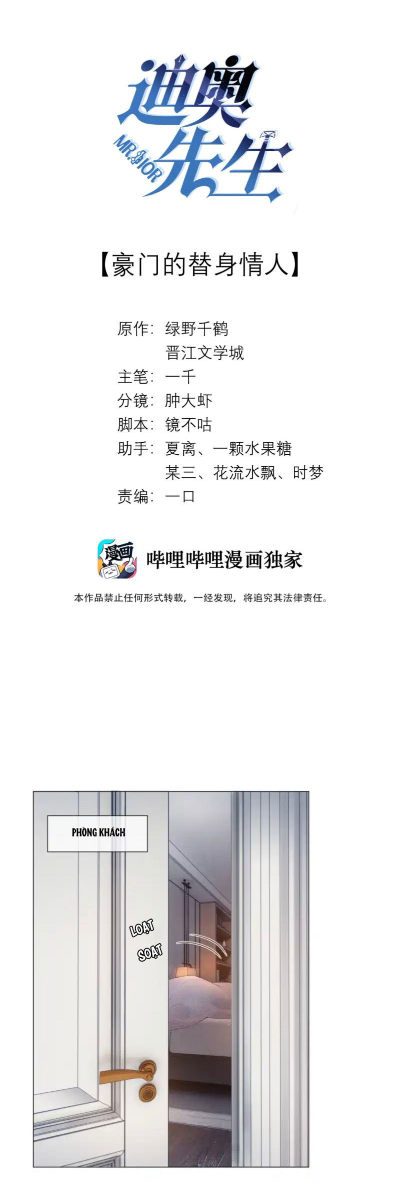 Dior Tiên Sinh Chap 28 - Trang 2