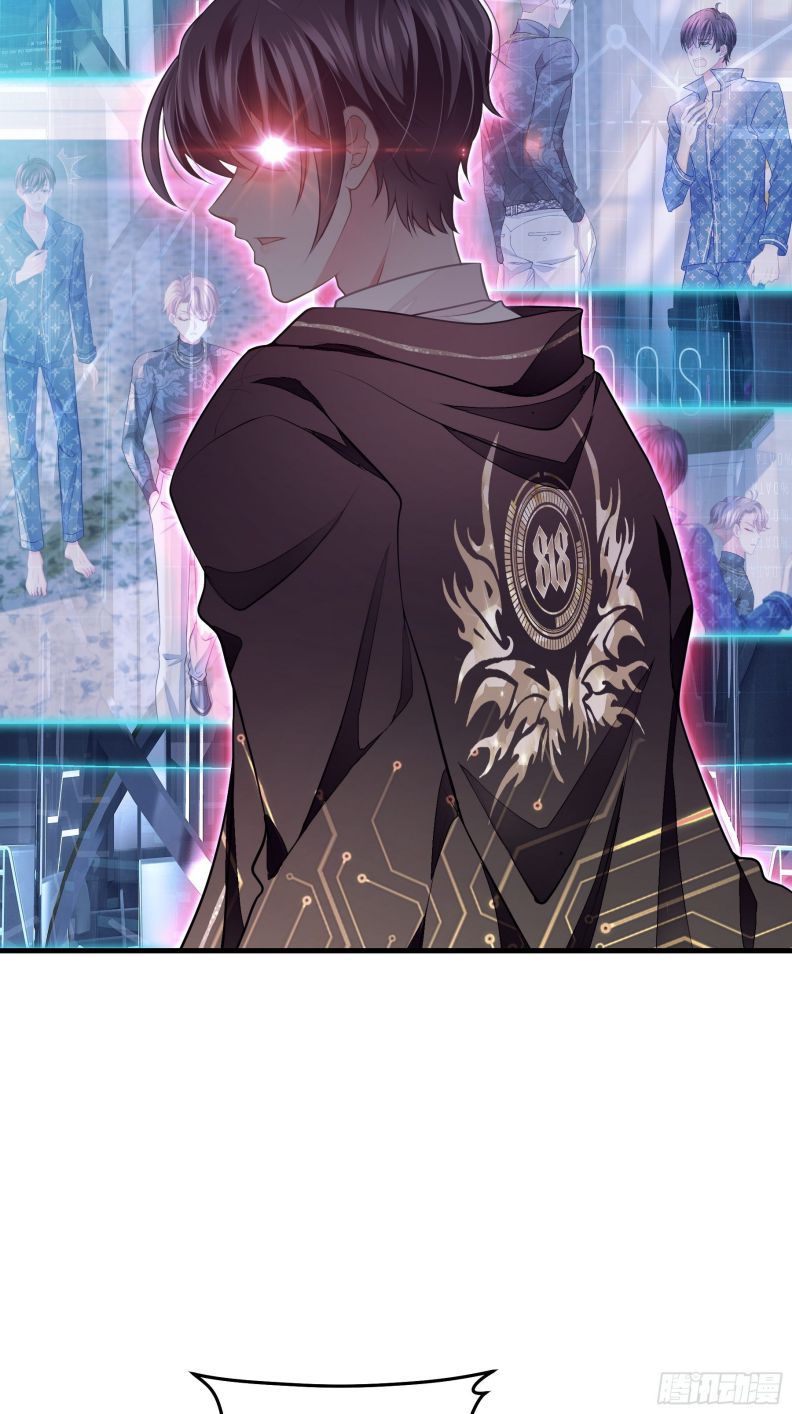 Tôi Nghi Ngờ Hệ Thống Thích Tôi Chap 19 - Trang 2