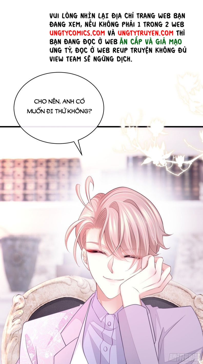 Tôi Nghi Ngờ Hệ Thống Thích Tôi Chap 19 - Trang 2