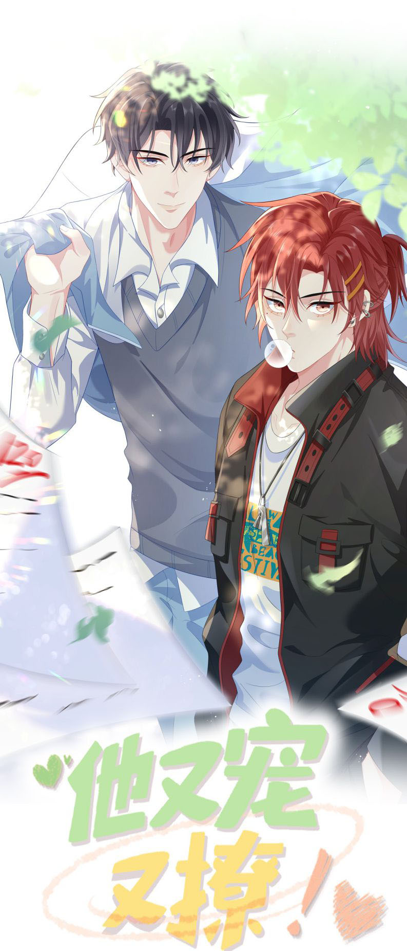 Giáo Bá Là Một Tên Yêu Tinh Văn Án - Trang 2