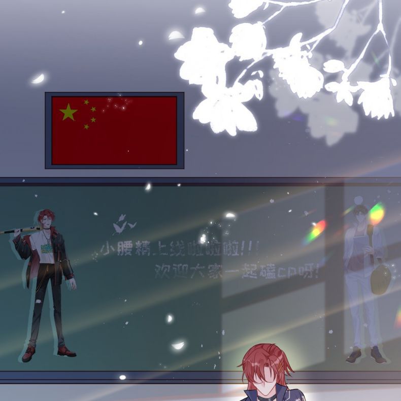 Giáo Bá Là Một Tên Yêu Tinh Chapter 1 - Trang 4