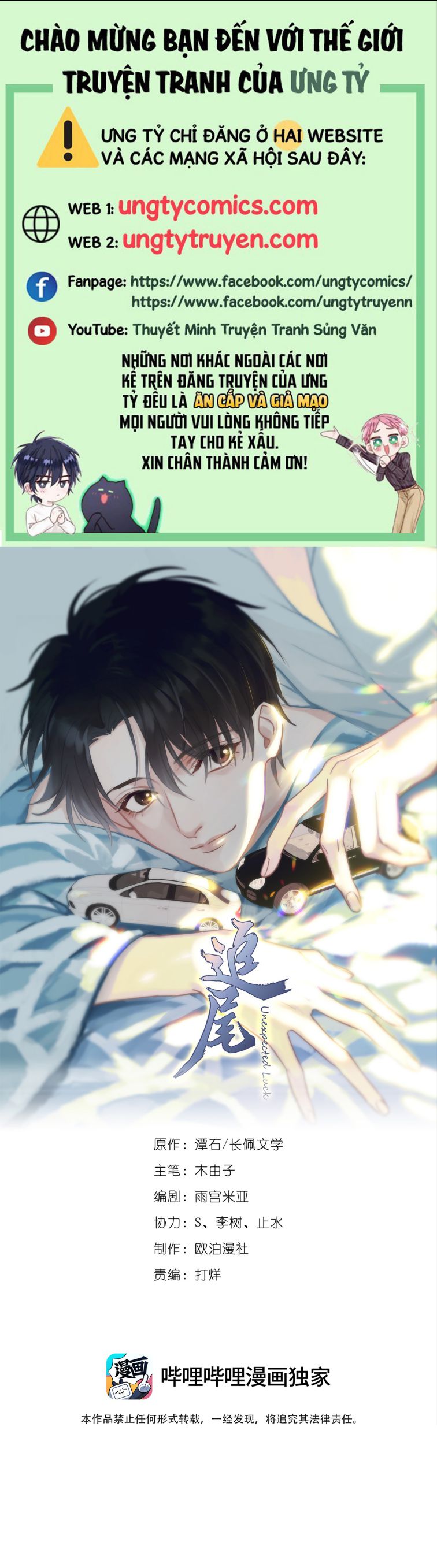 Theo Đuôi Chapter 14 - Trang 4