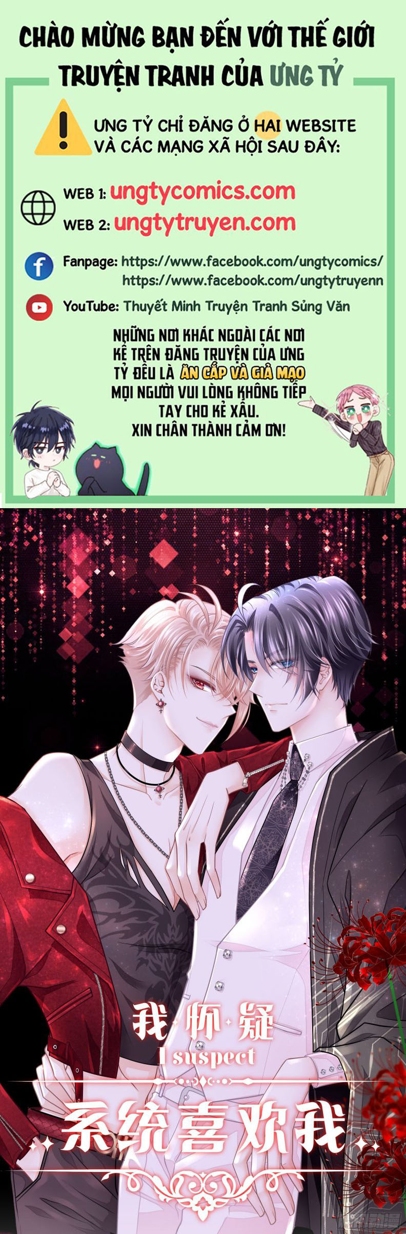 Tôi Nghi Ngờ Hệ Thống Thích Tôi Chap 21 - Trang 2