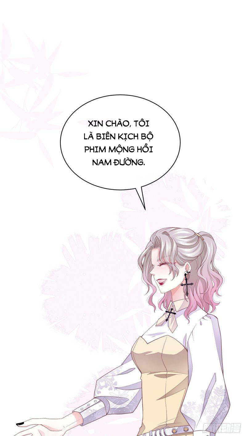 Tôi Nghi Ngờ Hệ Thống Thích Tôi Chap 21 - Trang 2