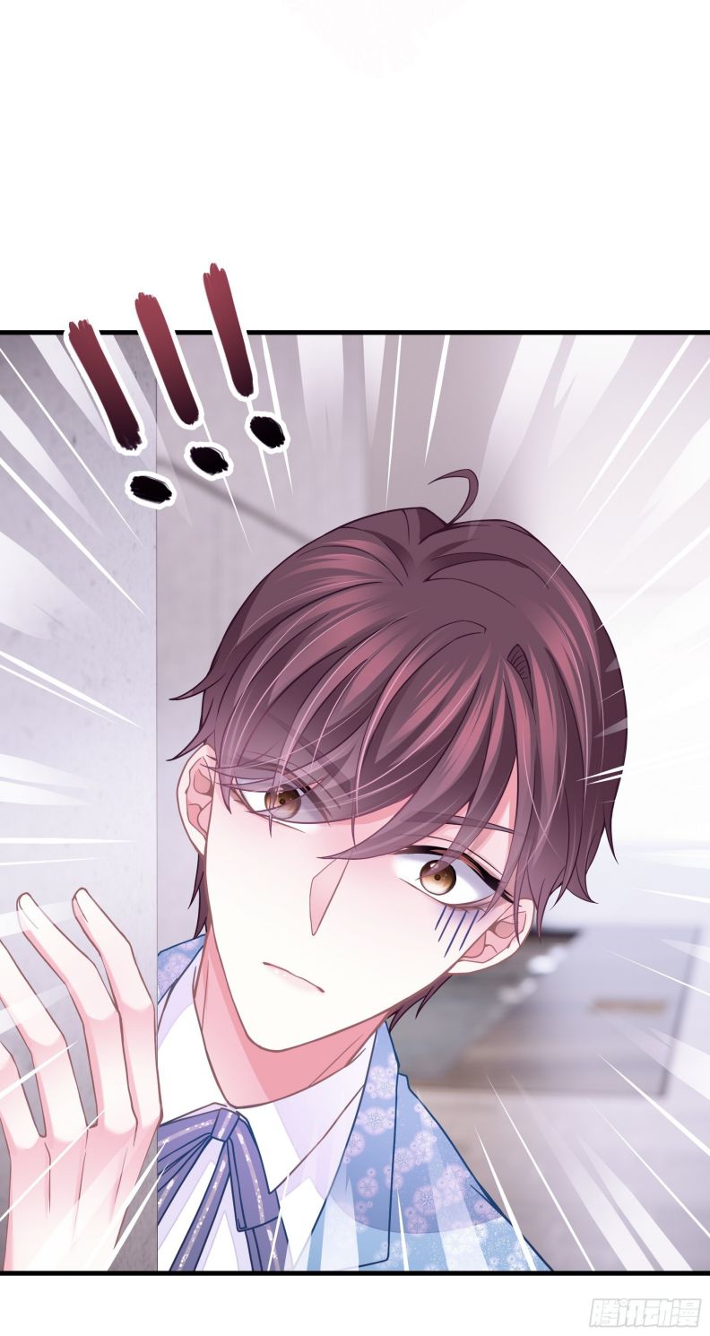 Tôi Nghi Ngờ Hệ Thống Thích Tôi Chap 21 - Trang 2